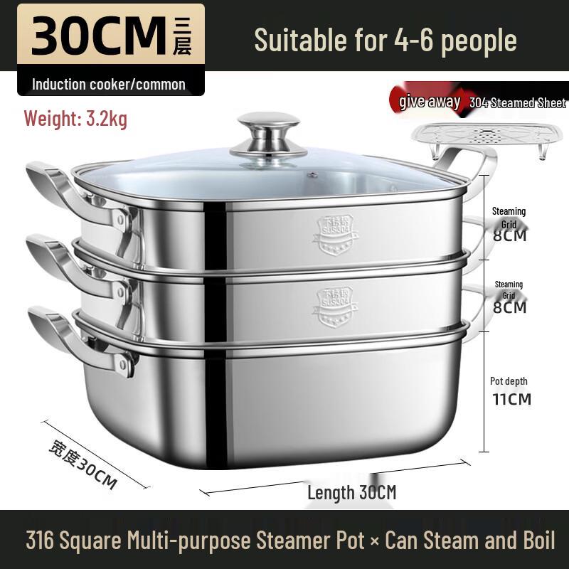

316 Stainless Steel Square Steamer Pot