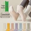 Women's Non-Slip Mid-Calf Yoga & Pilates Socks - Professional Indoor Sports & Fitness Wear for Spring/Summer