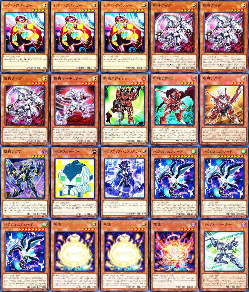 Link Decoder Link Decoder Zanki Deck em p Gregnard Block Slasher Zanki Circular Aratama Zanki Equation Malice Deck to d'Alembertian