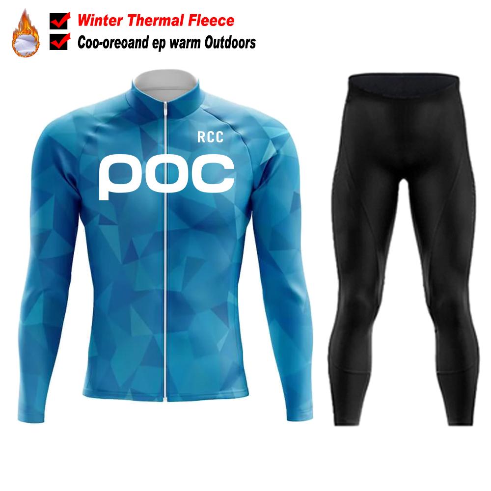2026 RCC POC Team Winter Cycling Jersey Set Bicycle Sportwear Uniform Ciclismo Road Bike Clothing Bicicleta Long Bib Pants