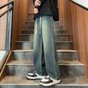 Men's American Retro Washed Straight Wide-Leg Jeans