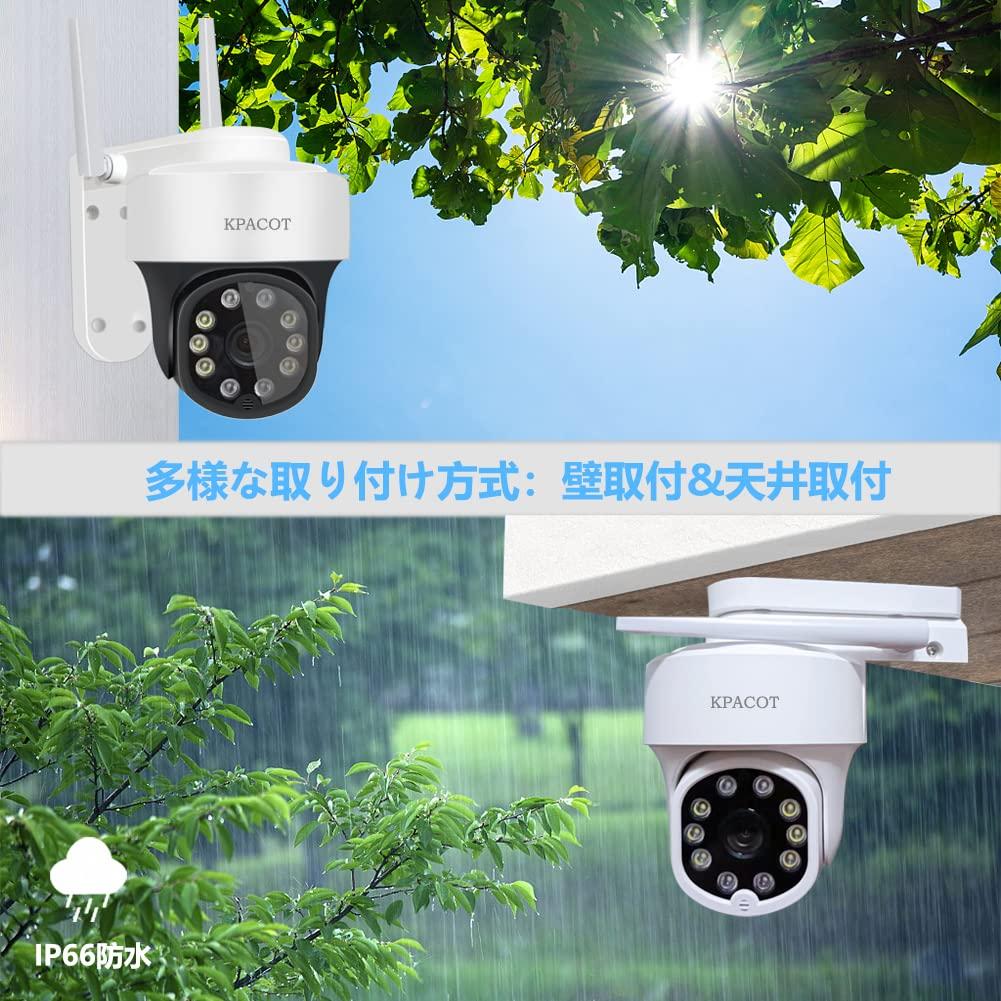 KPACOT 2K Wireless Security Camera with Auto Tracking and Nighttime Color Outdoor IP Camera with Human PTZ Camera with Pan and Omnidirectional Motion