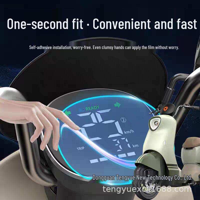 

Yadea Maodou Electric Vehicle Instrument Protection: HD Transparent, Explosion-Proof, Waterproof Film TPU HD Hydrogel Film