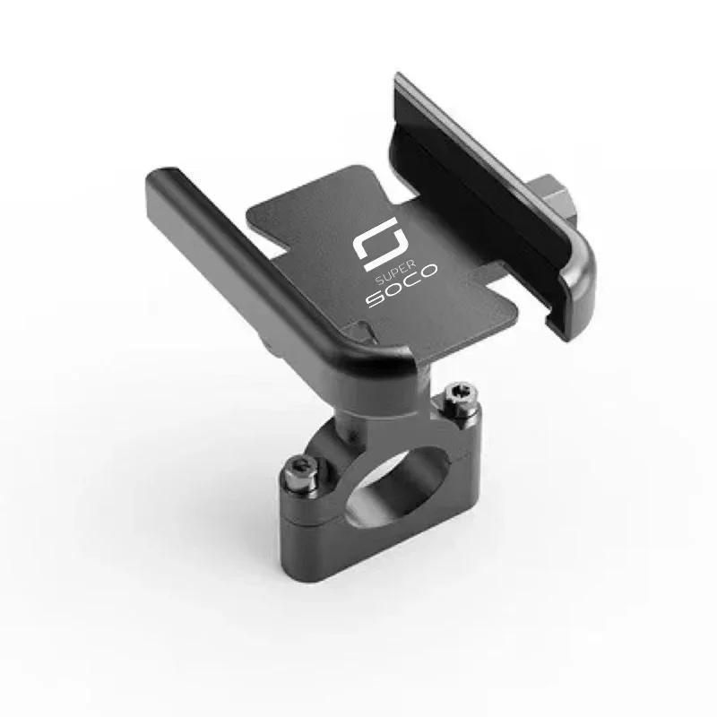 For SUPER SOCO CPx CUx CU TC 50/MAX/WANDERER TS TSX 1500 2019-2026 Motorcycle Handlebar Mobile Phone Holder GPS Stand Bracket