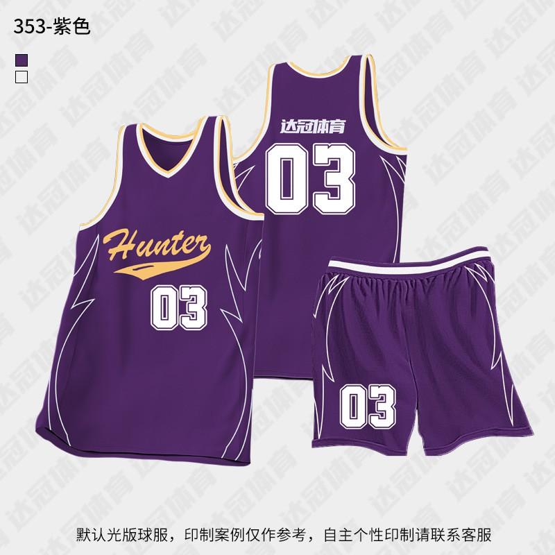 Men Women Basketball Jersey Set Breathable Quick Dry Team Uniform Adult Training Game