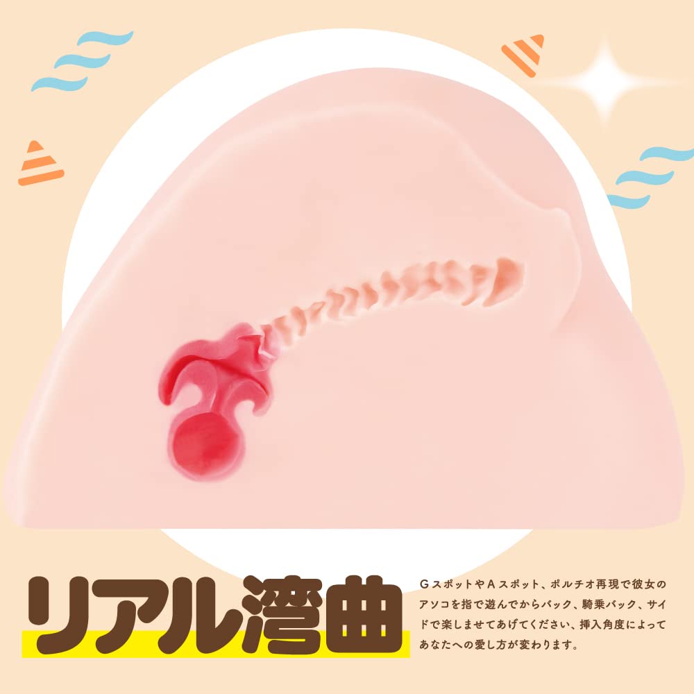 Hatopura HON-MONO HIP Onahole Onahole Dla Dorosłych Artykuły dla Dorosłych