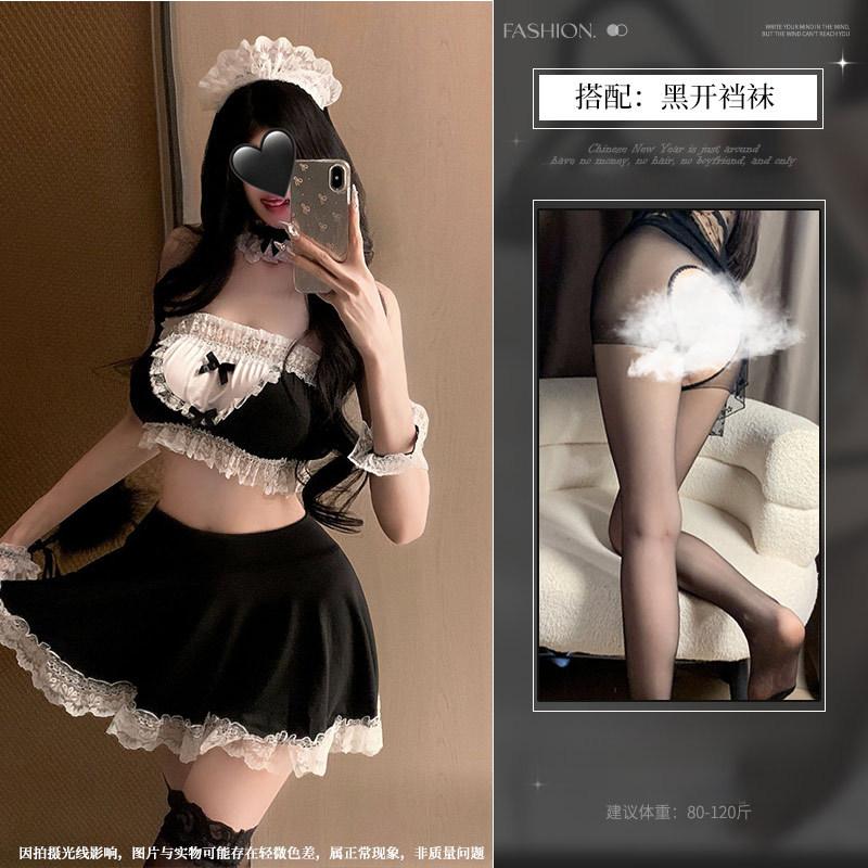 Sexy Lingerie Sexy Lace Maid Outfit Uniform Seduction Pure Lust Cute Split Maid Free Suit