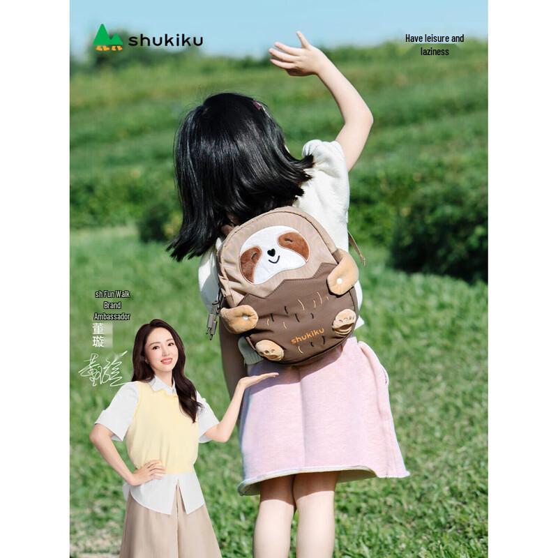 SHUKIKU Kids Ergonomic Kindergarten Backpack