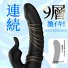 Praised Magical Vibrator for Women Types of Intense 3 Piston Peristaltic 9 Consecutive Layers of Intense Popular Adult Toy for Clitoris Development