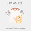 Dudu Home 7A Antibacterial Kids Summer Short Sleeve T-Shirt