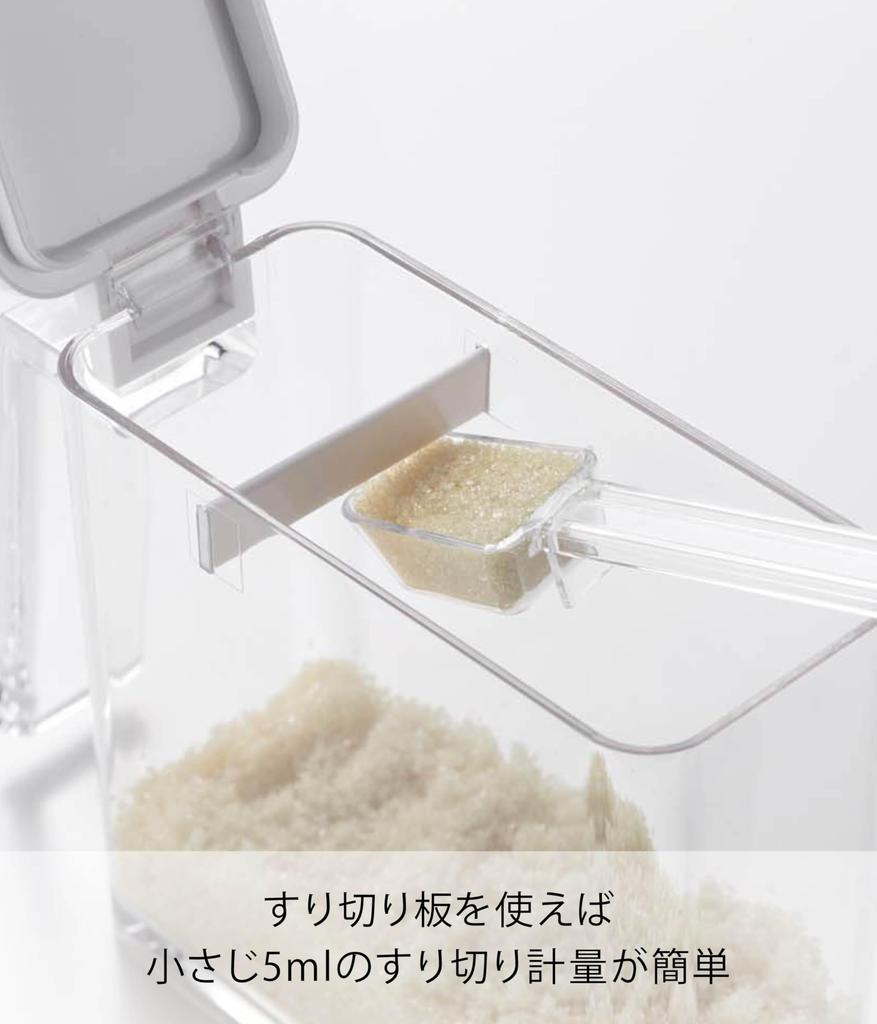 Yamazaki Kitchen Utensil Storage Aqua S 2886 White