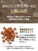 Kinomiya Honpo Raw Mix Nuts 500g Almonds Cashews Walnuts No Salt No Oil Domestic Zipper Bag 20 Servings Snack Munchies