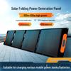 Yingzui Long 300W 36V Portable 4-Fold Monocrystalline Solar Panel Charger