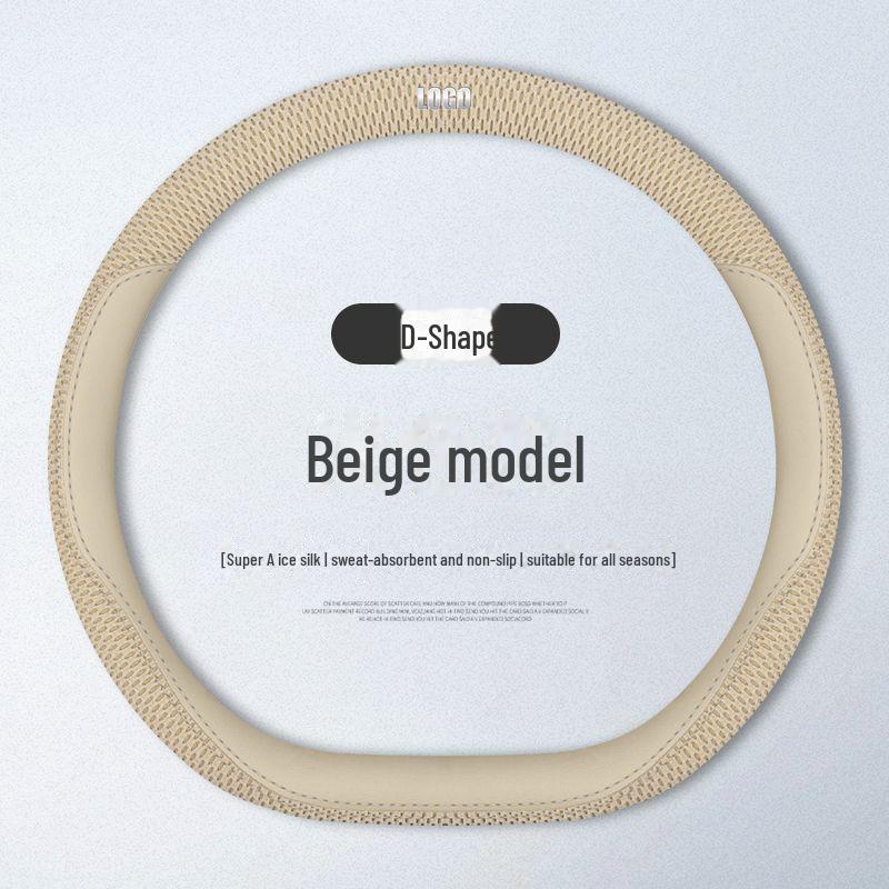 Geely Geometry E Firefly Steering Wheel Cover: Ice Silk, Non-Slip, Sweat-Absorbent, Sew-Free, Ideal Fit.