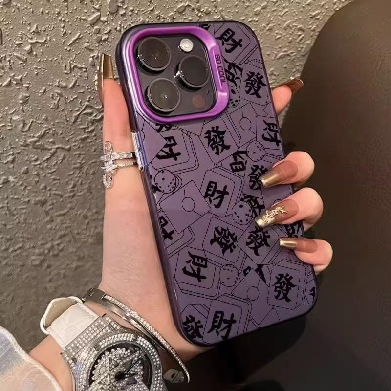 Full screen fortune applies to iPhone15plus mobile phone case 14promax New Year's Apple 16 protective case 17 Guochao