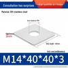 304 Stainless Steel Thickened Square Flat Washer