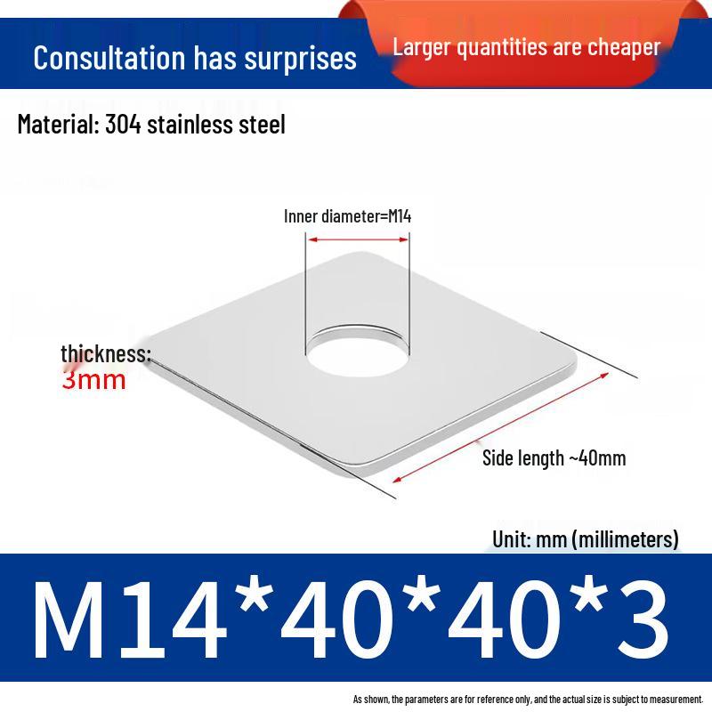 304 Stainless Steel Thickened Square Flat Washer