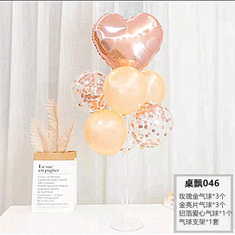 Table Floating Balloon Decoration Set, Wedding Room Birthday Arrangement, Base Splicing Support Rod, Balloon Desktop Bracket Pole