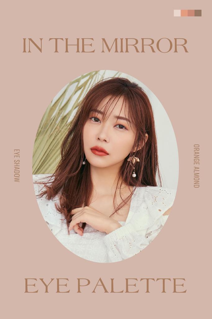 Ririmew In the Mirror Eye Palette Sashihara Produced Orange [Rino Cosmetics/Eyeshadow Palette] (01 Almond)