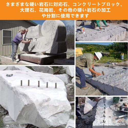 Set of 5 16mm Seri Arrows, Stone Splitter, Hammer Drill, Stone Splitter Wedge, Stone Opener, Quickly Splits Stone, Cracked Stone Tool with Seal Ring