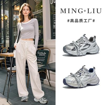 Saugfoliensohle Papa-Schuhe Herbst neue Schuhe Damenschuhe vielseitige lässige erhöhende Schuhe Plattform Lauf-Sneakers