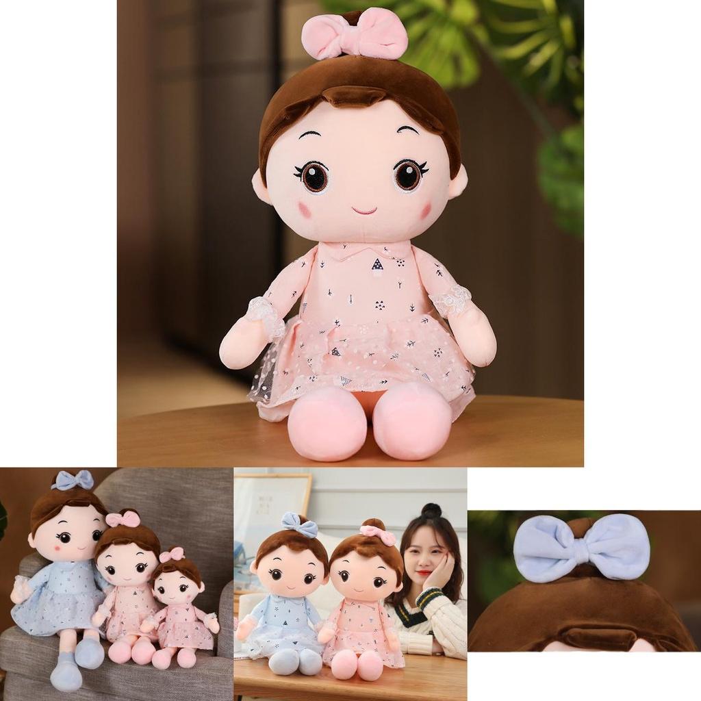 Plush Girl Doll With Cotton Filling For Kids Play And Collection