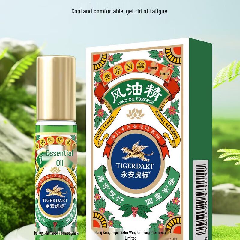 Освежающее роликовое лечебное масло Yong An Hu Biao