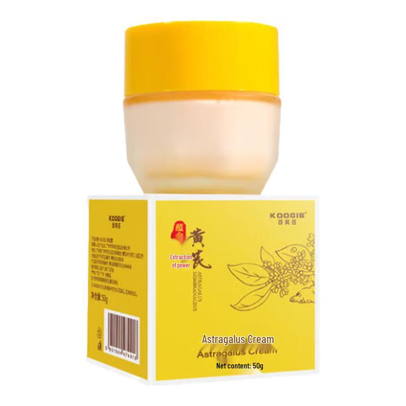 KOOGIS Astragalus Skincare Collection