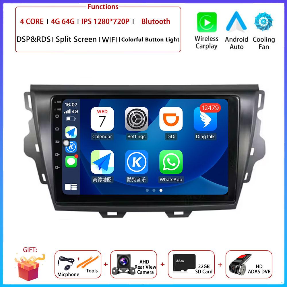 Android OS Carplay Auto For Great Wall Voleex C30 2015 2016 - 2018 Car Radio Navigation GPS Multimedia Video Player DSP 4G AMI