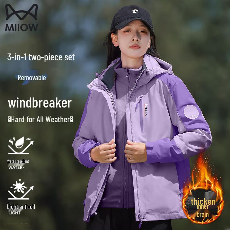 

MiiOW Couple s Outdoor Suede Fleece Windproof Jacket L