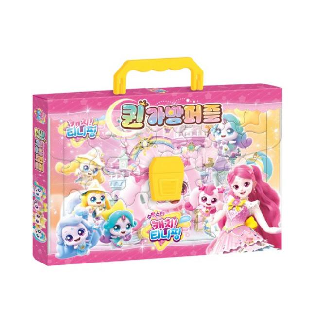 Catch! Tiniping Season 5 Carry Puzzle Set (2 Types) 3 Options