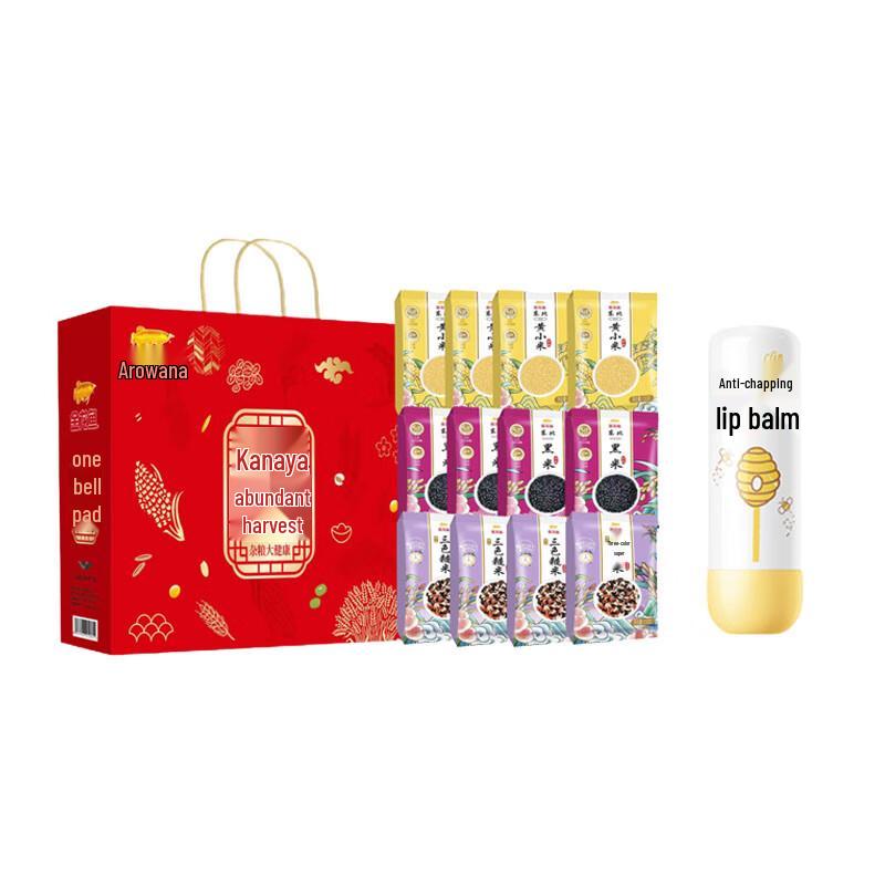 Runben Children's Anti-chapping Lip Balm 4g + Golden Arowana Multigrain Rice 1.8kg Bundle