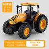Farm Tractor Inertia Toy Car Model Transport Trailer Engineering Vehicle