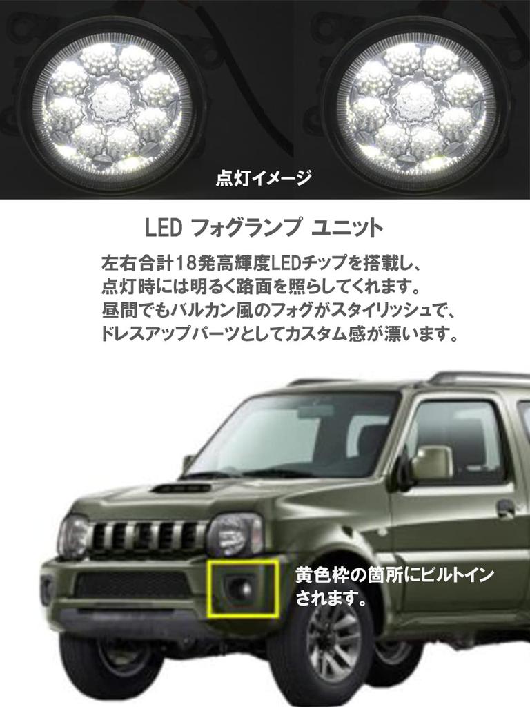 CustomDivine LED mlhové světlo Originální typ pro Nissan Suzuki JB23 Jimny JB43W Alto HA24 Lapin Sierra Swift RS ZC ZD Univerzální náhradní díly Mlhový modul,