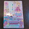[USED] Aikatsu! The Movie Dreamy Crown Whole Key Suit