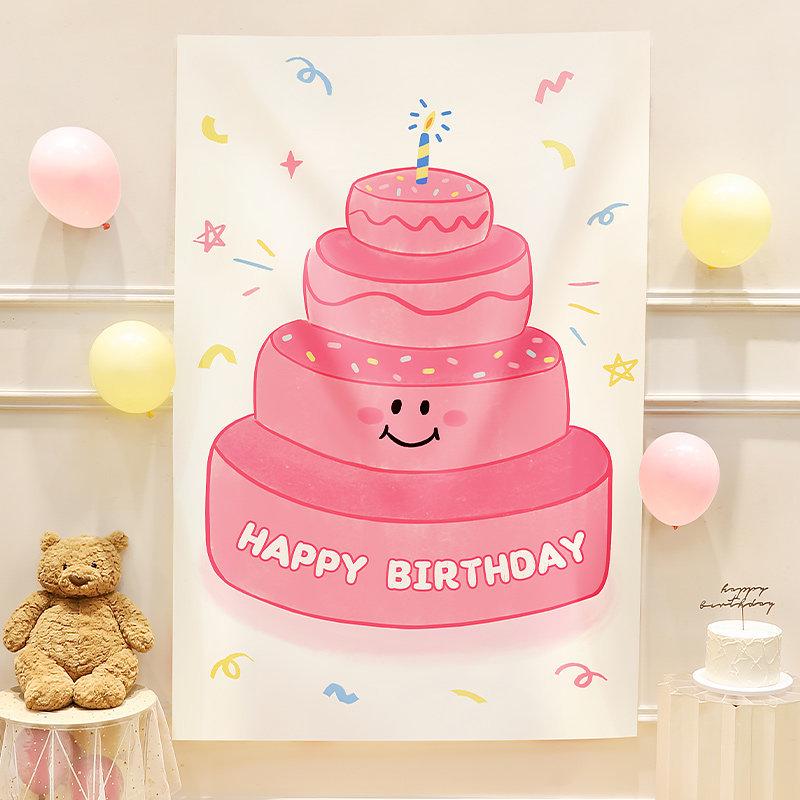 Waterfall Balloon Rain Birthday Decoration for Kids - Photo Backdrop & Surprise Party Hanging Cloth