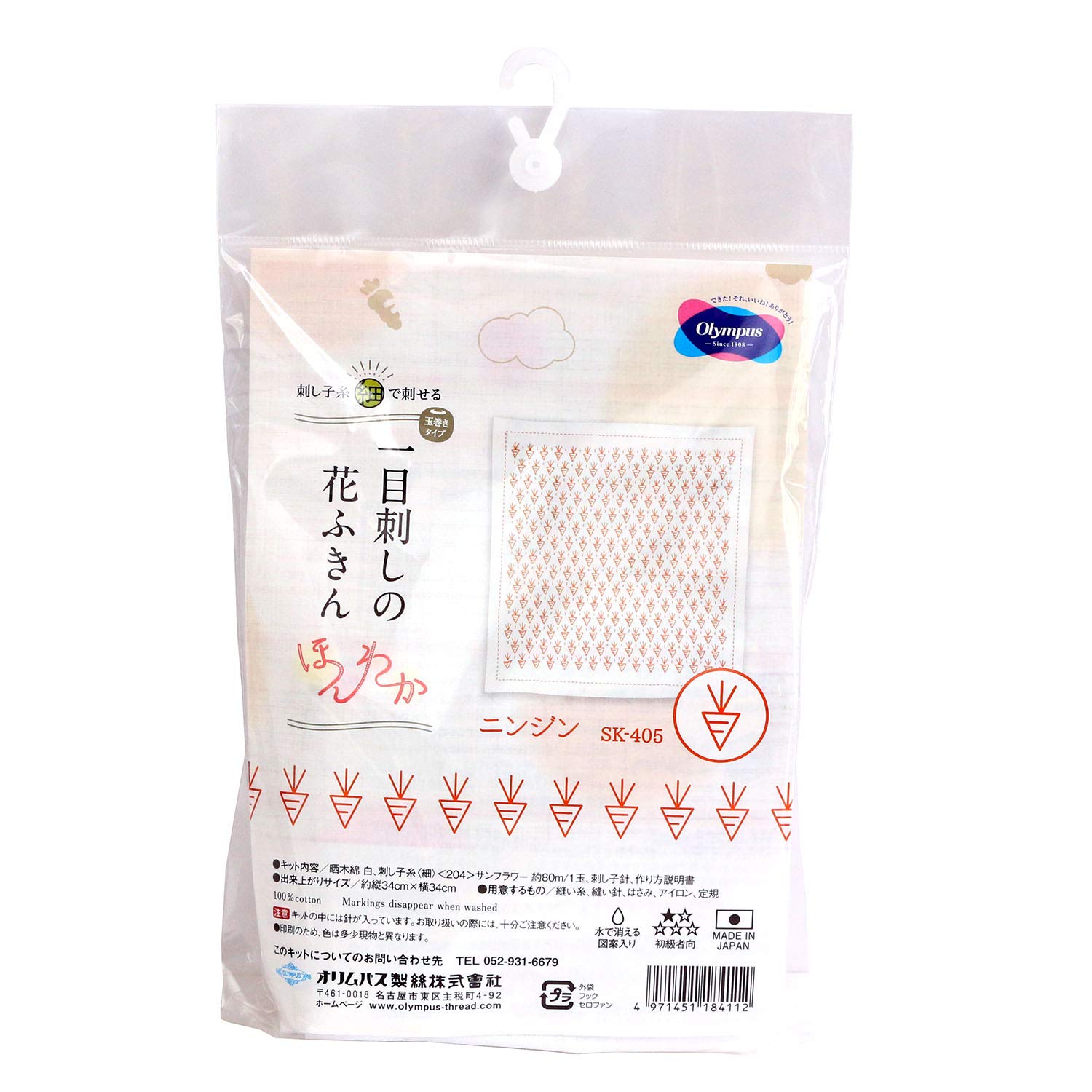 

Ткань для мытья посуды Olympus Silk Flower Honwaka Морковно-оранжевая, Одиночный стежок, Дизайн, 405,