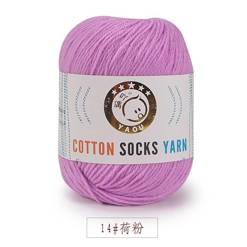 Three Strands Of Milk Cotton Medium And Fine Baby Thread, Wool, Hand-Knitted Diy Hook Doll Shoes Knitted Scarf, Hat Cotton Socks Thread