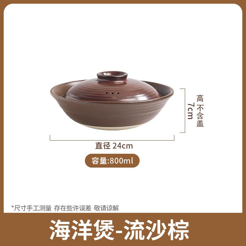ZISIZ Ceramic Casserole Pot