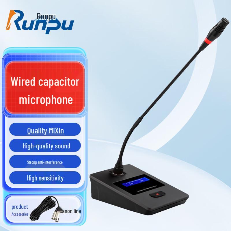 

Runpu Professional Wired Gooseneck Conference Microphone (CN version)