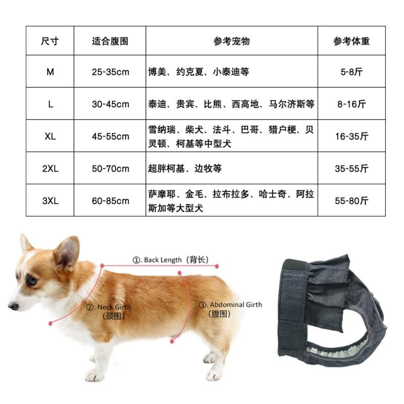 Dog Female Menstrual Panties Cotton Denim Style Small Medium Breeds Like Teddy Corgi M L XL 2XL 3XL