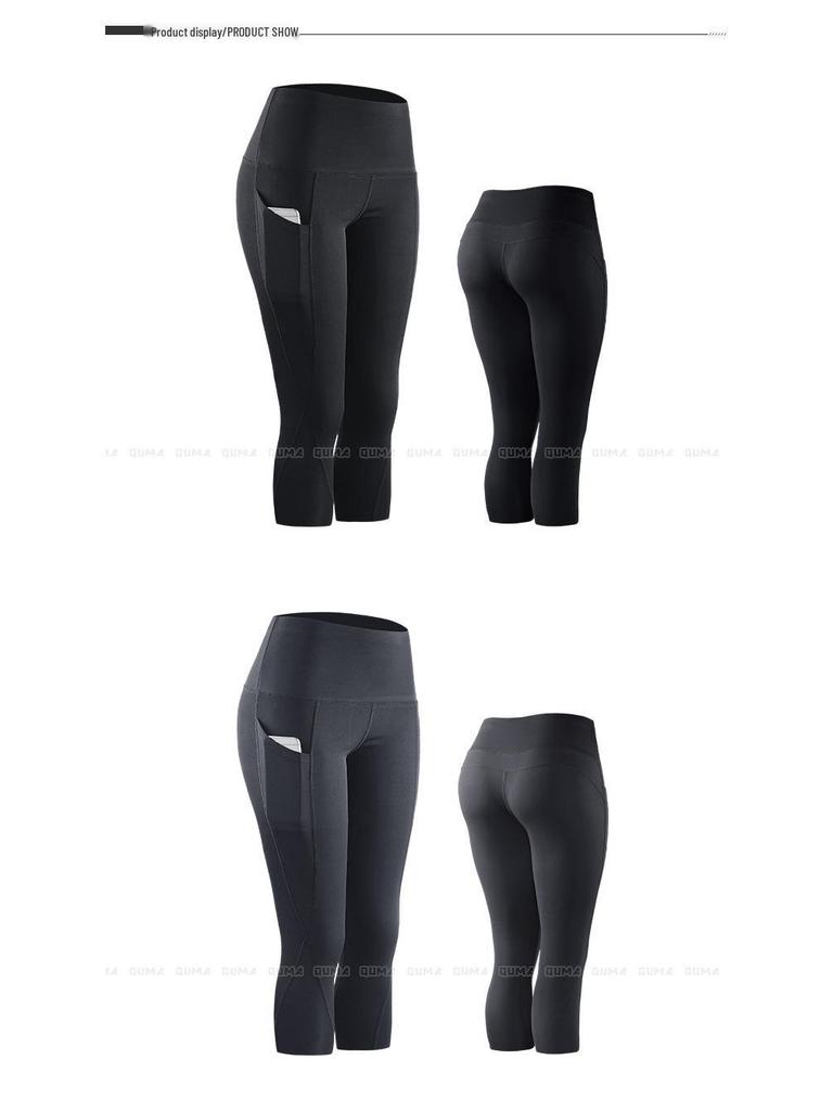 High Waist Butt Lift Yoga Capri – Quick-Dry, Breathable, Elastic, Nude-Feel Running Tights for Women