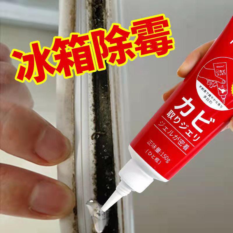 Mold and Mildew Remover Gel for Washing Machines, Walls, Bathrooms, and Kitchens