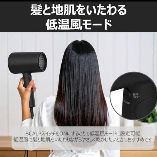 Fast DryingHigh Airflow Koizumi Hair Dryer 3.0 Min Low Temperature Mode Negative Ion KHD-9532 BK Black