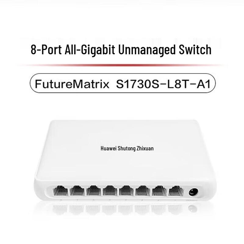 

Huawei Smart Selection Gigabit Ethernet Switch