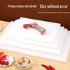 Antibacterial Plastic Cutting Board