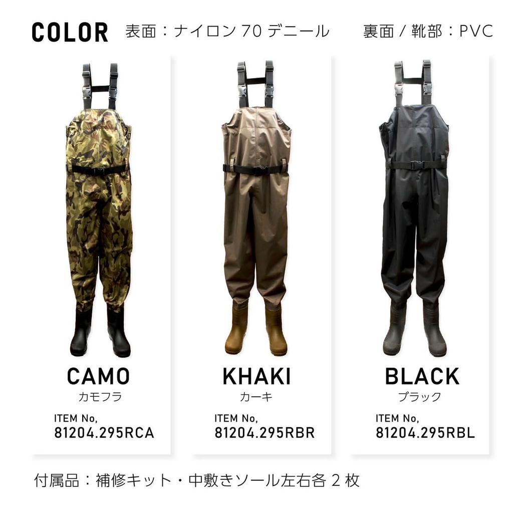 Chest High Radial Salt Water Seawater Nylon Farm Cleaning (FKS) Waders, Sole, Wading, Compatible, Compatible, Type, Work, (4L (28cm), Camo)