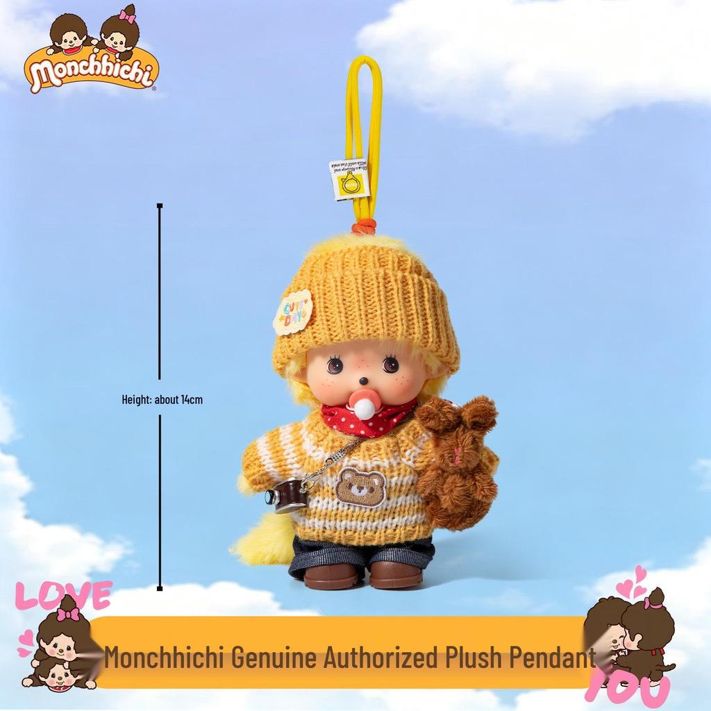 Monchhichi Dopamine Series Keychain Ornament: Cute Cartoon Doll Couple Gift
