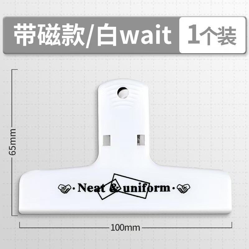 Large capacity, six-layer transparent pencil case, multi-functional window-accessible pencil case, pencil case, high value, simple, small and fresh