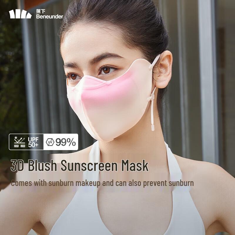 Beneunder Women s UV Protection Face Mask